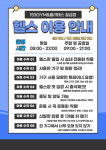 153GYM&필라테스 칠금점