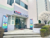 한체대 태권스쿨