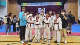 황제태권도