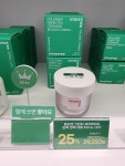 이니스프리 롯데마트 안산점