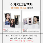 아폴로 홍성