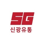 신광유통