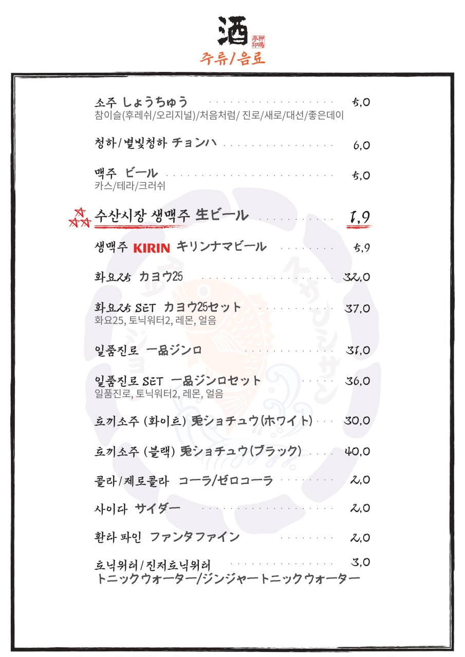나이스수산 이미지
