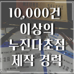 안경상회 수원망포점