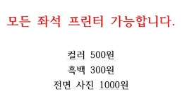 OX PC방 다대포해수욕장점