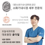 오늘내과의원