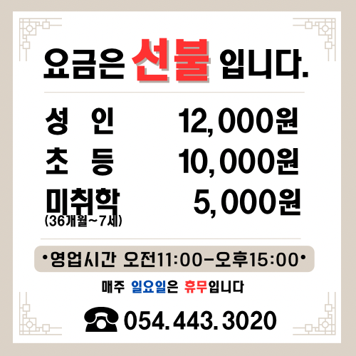 조아뷔페 이미지