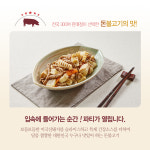 올바름미트앤푸드