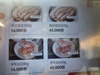 불타는 숯불구이
