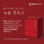 범미르부부한의원