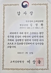 다솔세무회계