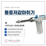 치과가는날치과의원