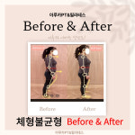 아루카 PT&필라테스 안양역점