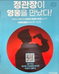 정관장 테크노밸리점