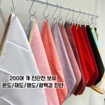 퍼스널컬러 진단 메이크업 이미지먼트