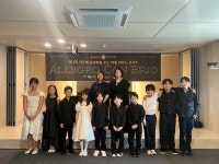 라몬테 음악교습소