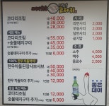 정주영코다리