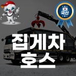주식회사 진텍(1종) | 진텍