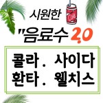 월롱 국수집