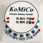 꾼케이크하우스
