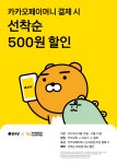 커피에반하다 부천심곡초점 스마트 무인카페