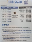 크린토피아 청주옥산2호점