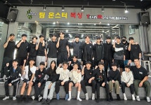 팀몬스터복싱 지웰점