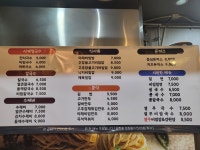 오별난멸치국수 하나로마트옥동점