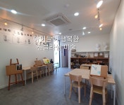 진블라썸미술교습소