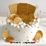 꾼케이크하우스