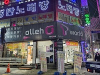한울철거