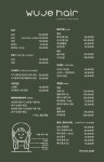 우제헤어