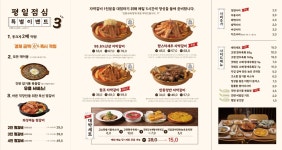 자박갈비 북구청점