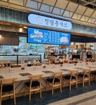 청담동샤브 스타필드시티부천점