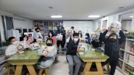 푸른지역아동센터