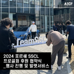 에이원씨에프