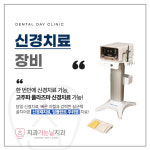 치과가는날치과의원