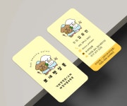 뽀네펫살롱