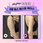 365mc람스의원 영등포점