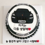 꾼케이크하우스