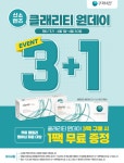 노글라스안경원 전민점