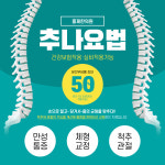 홍제한의원
