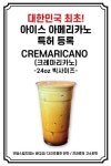 cafe J / 카페제이