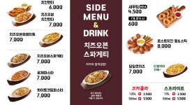 킹스타피자 구례점