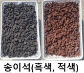 신흥골재건재