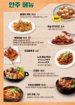 노상치킨 수원호매실점
