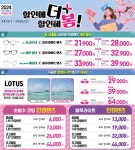 으뜸플러스안경 원주기업도시점