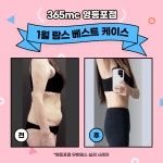 365mc람스의원 영등포점