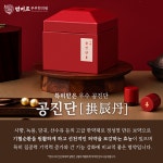 범미르부부한의원