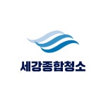세강종합청소